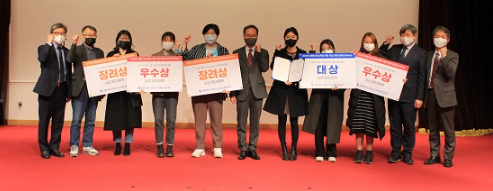[행사] 계명대학교, 대학생 라이브커머스 경진대회 개최