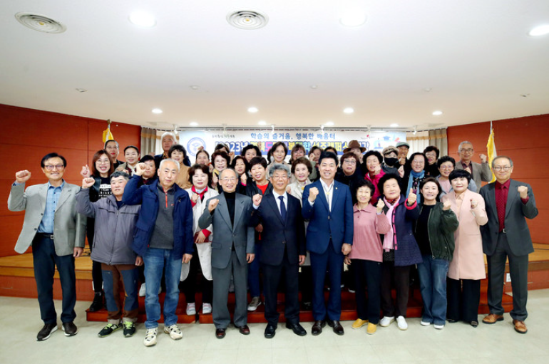 [2023년 경북도민행복대학] 성주캠퍼스 개강