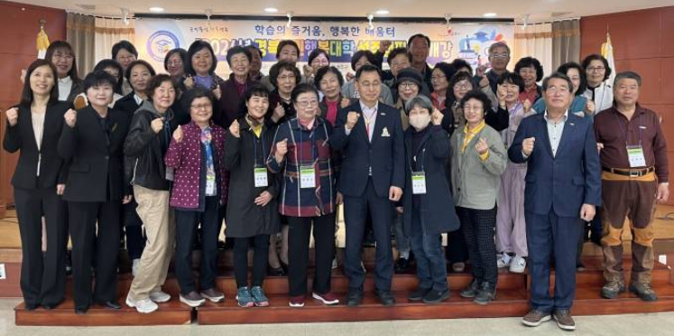 [2024년 경북도민행복대학] 성주캠퍼스 개강