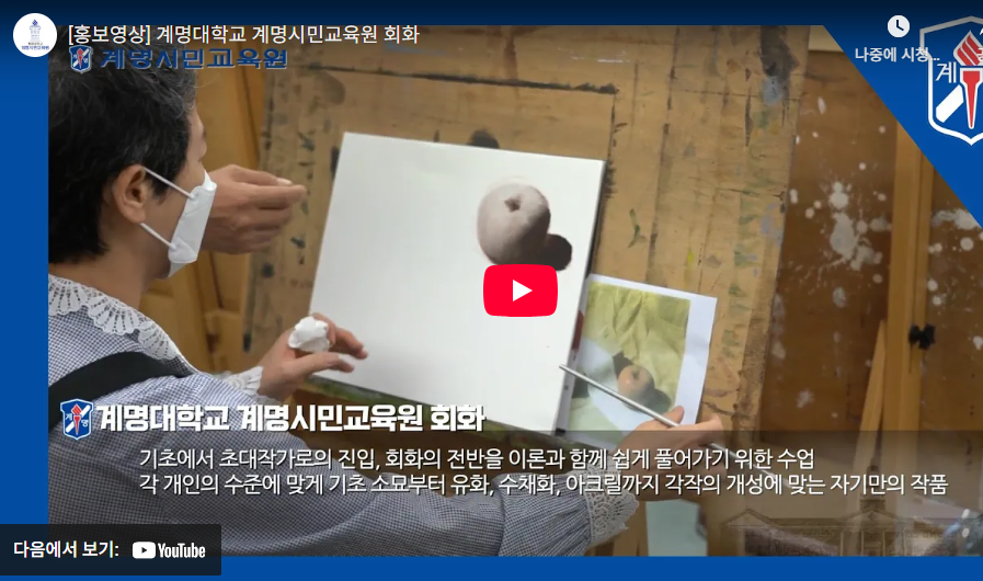 회화