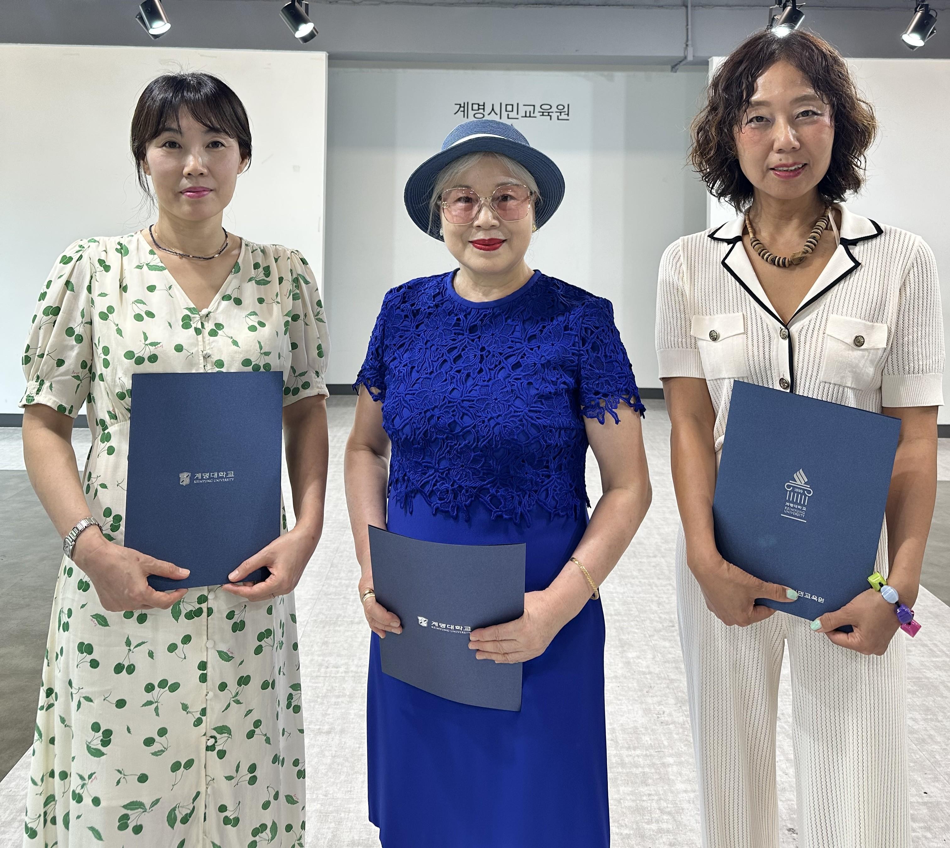 2025학년도 여름학기